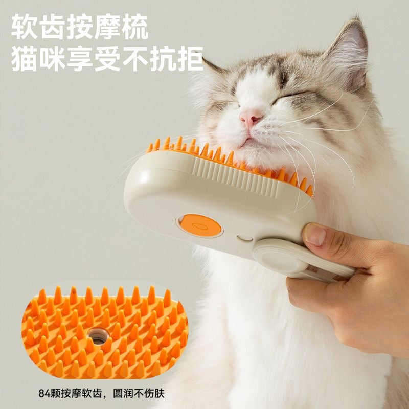 Pet Massage Brush – Suitable for Cats and Dogs, Removes Loose Fur, Anti-Shedding Brush, One-Click Spray, Electric Cleaning Brush, Anti-Mite Comb