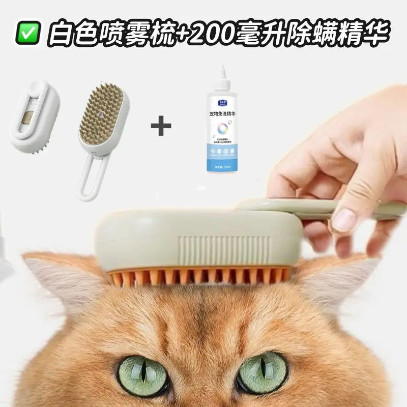 Pet Massage Brush – Suitable for Cats and Dogs, Removes Loose Fur, Anti-Shedding Brush, One-Click Spray, Electric Cleaning Brush, Anti-Mite Comb