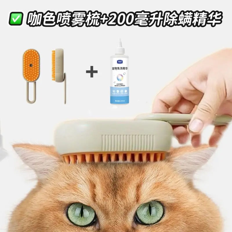 Pet Massage Brush – Suitable for Cats and Dogs, Removes Loose Fur, Anti-Shedding Brush, One-Click Spray, Electric Cleaning Brush, Anti-Mite Comb