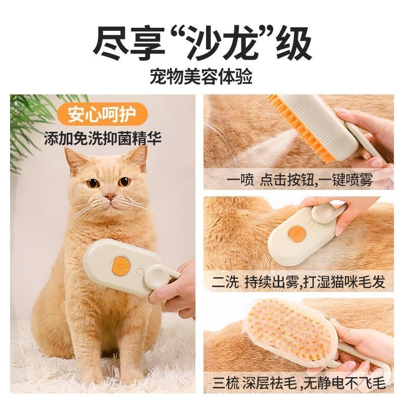 Pet Massage Brush – Suitable for Cats and Dogs, Removes Loose Fur, Anti-Shedding Brush, One-Click Spray, Electric Cleaning Brush, Anti-Mite Comb